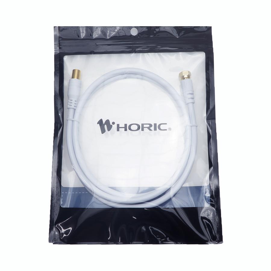 ホーリック（HORIC） アンテナ延長ケーブル 1m 同軸ケーブル 4K対応 8K