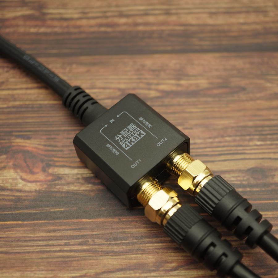 ホーリック（HORIC） アンテナ分配器 10cm 4K 8K 地デジ BS CS 対応