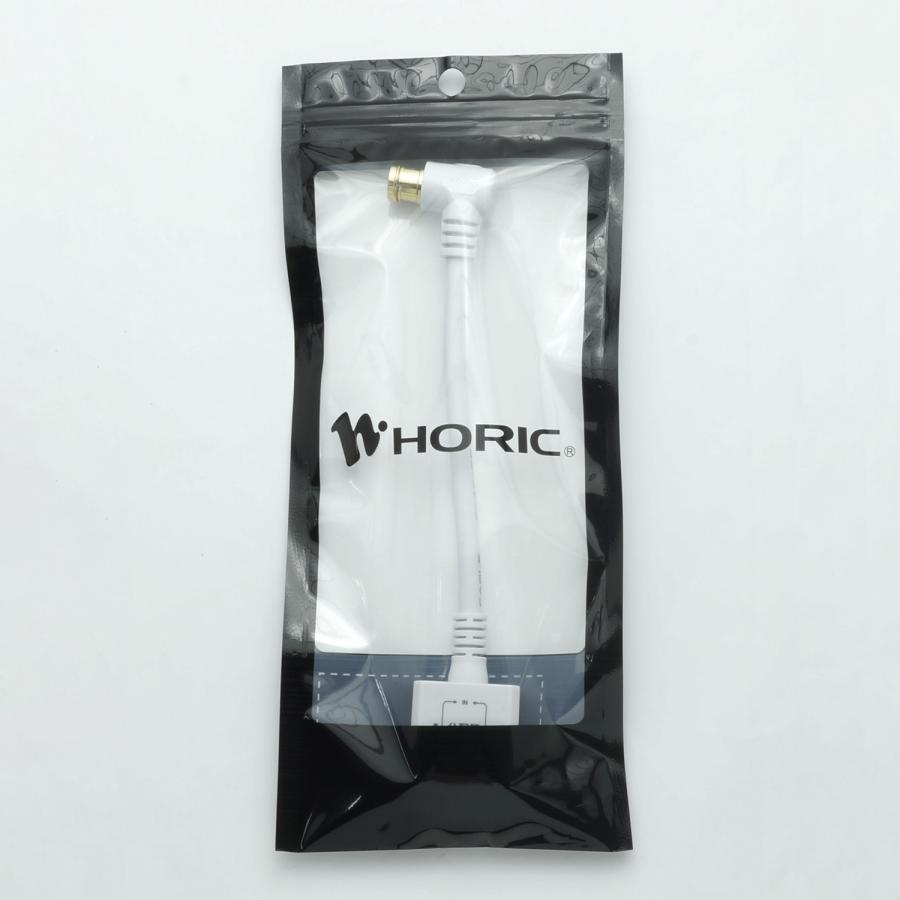 ホーリック（HORIC） アンテナ分配器 10cm 4K 8K 地デジ BS CS 対応