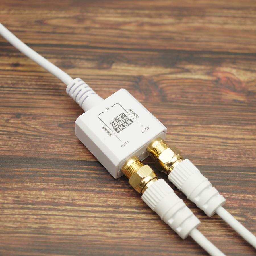 ホーリック（HORIC） アンテナ分配器 極細 10cm 4K 8K 地デジ BS CS