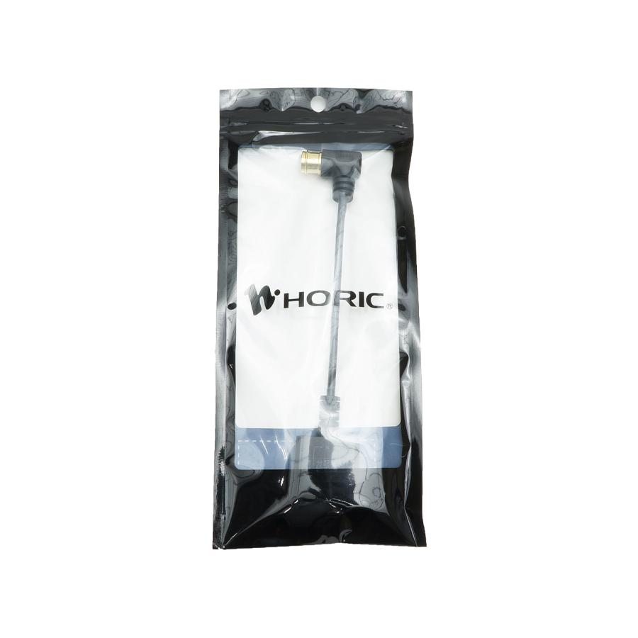 ホーリック（HORIC） アンテナ分配器 極細 10cm 4K 8K 地デジ BS CS