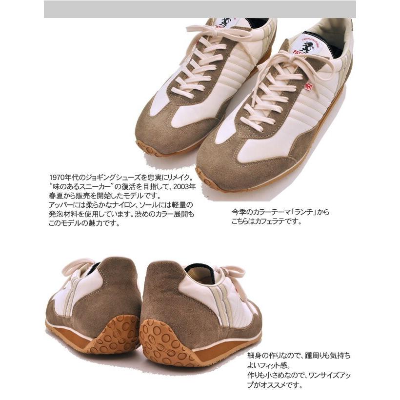 Patrick パトリック スニーカー メンズ Stadium スタジアム Cfelte カフェラテ Patrick Mens 靴 ブーツ通販専門店 ヒップス 通販 Yahoo ショッピング