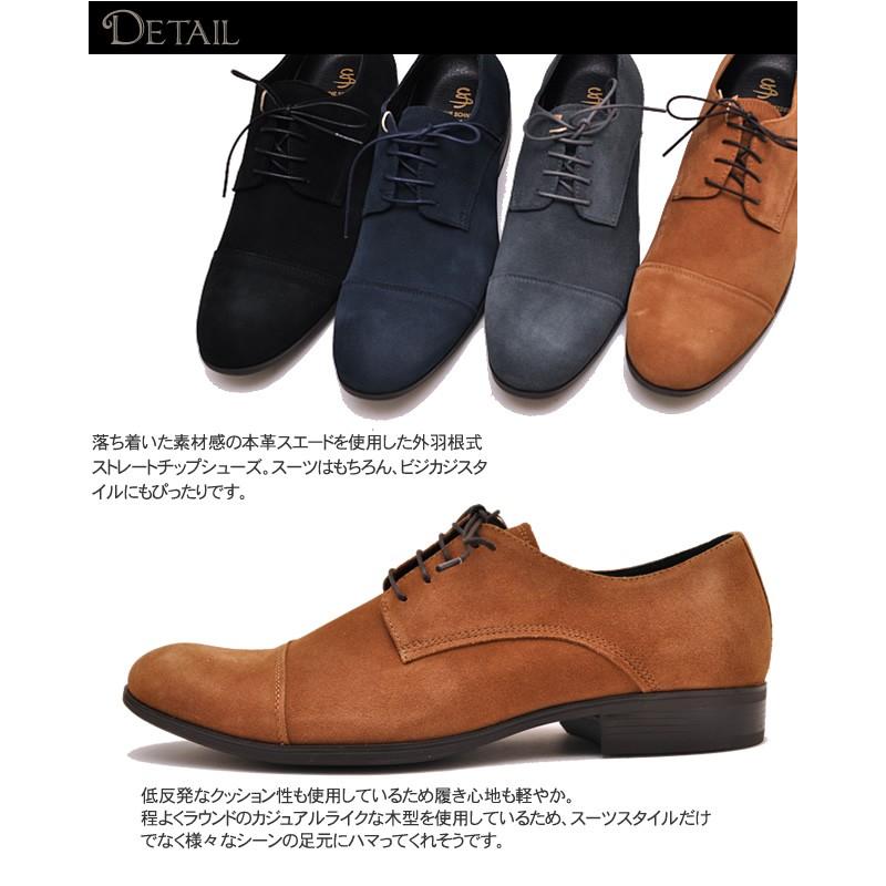 抜群のコスパ ストレートチップ メンズ 本革スエード Whoop De Doo フープディドゥ 予約 は3営業日内に発送 Wp 靴 ブーツ通販専門店 ヒップス 通販 Yahoo ショッピング