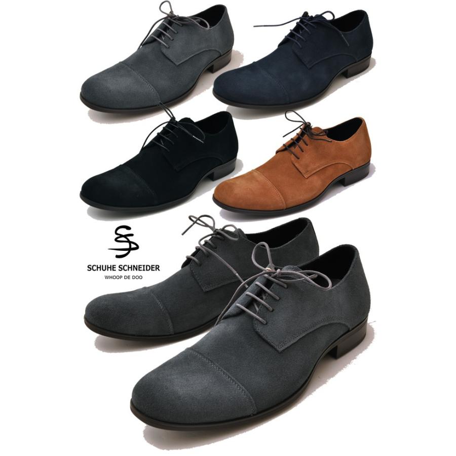 抜群のコスパ ストレートチップ メンズ 本革スエード Whoop De Doo フープディドゥ 予約 は3営業日内に発送 Wp 靴 ブーツ通販専門店 ヒップス 通販 Yahoo ショッピング