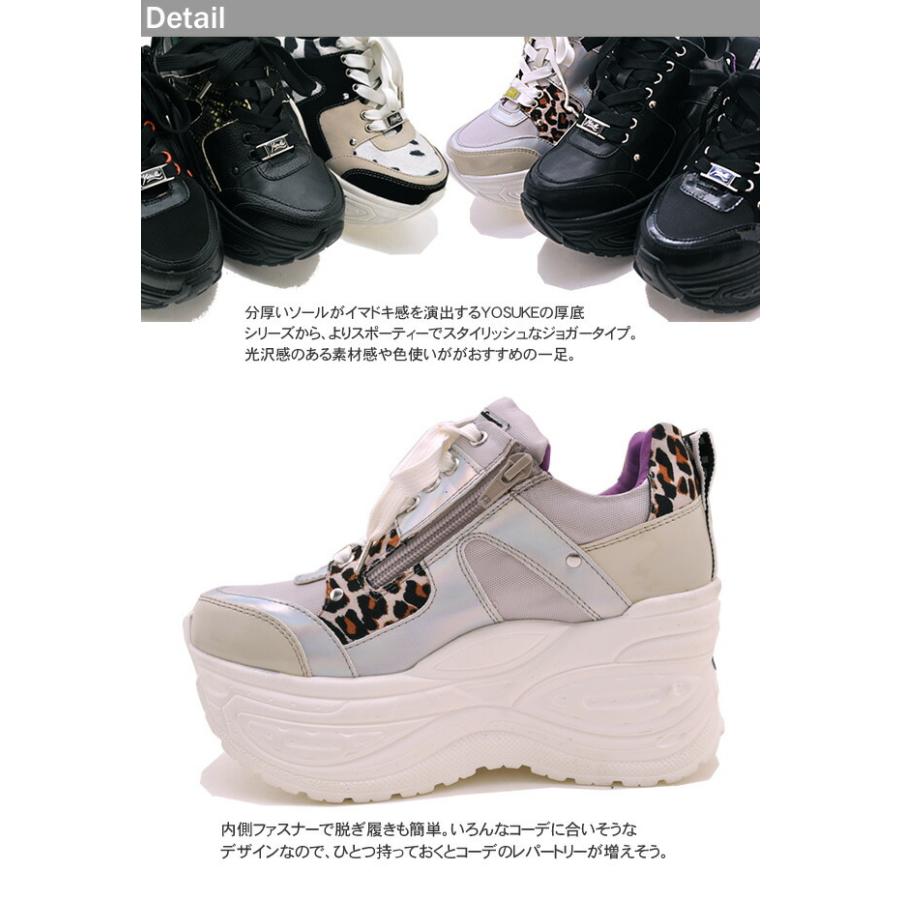ヨースケ Yosuke 厚底 スニーカー メンズ ジョガータイプー 予約 は1月下旬頃入荷分予約販売 Yosuke 靴 ブーツ通販専門店 ヒップス 通販 Yahoo ショッピング