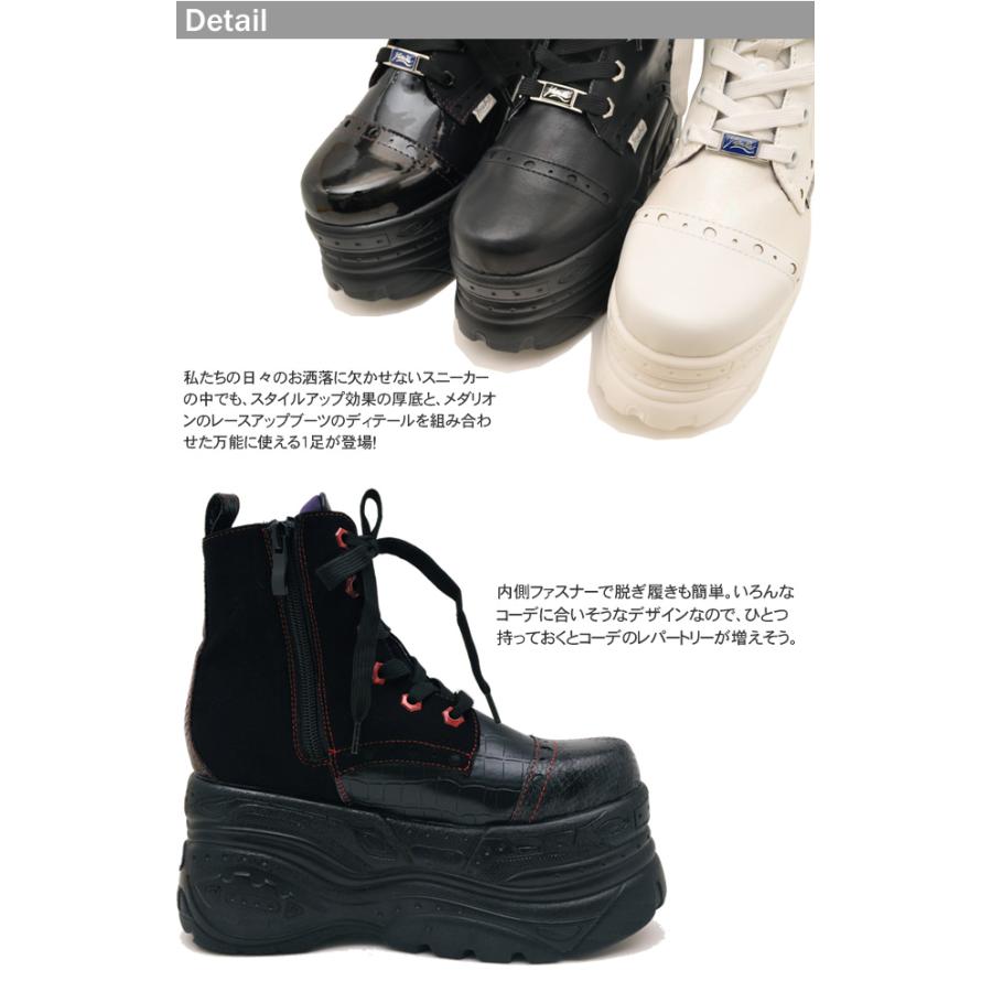 厚底スニーカー メンズ ハイカット メダリオンの厚底ブーツタイプ ヨースケ Yosuke 靴 予約 は3営業日内に発送 Yosuke 靴 ブーツ通販専門店 ヒップス 通販 Yahoo ショッピング