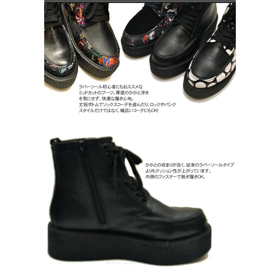 Yosuke ヨースケ 靴 厚底ラバーソール メンズ ハイカット厚底ブーツ