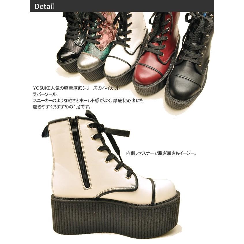 ヨースケ Yosuke 厚底ブーツ メンズ ラバーソール ハイカット 予約 は3営業日内に発送 Yosuke 靴 ブーツ通販専門店 ヒップス 通販 Yahoo ショッピング