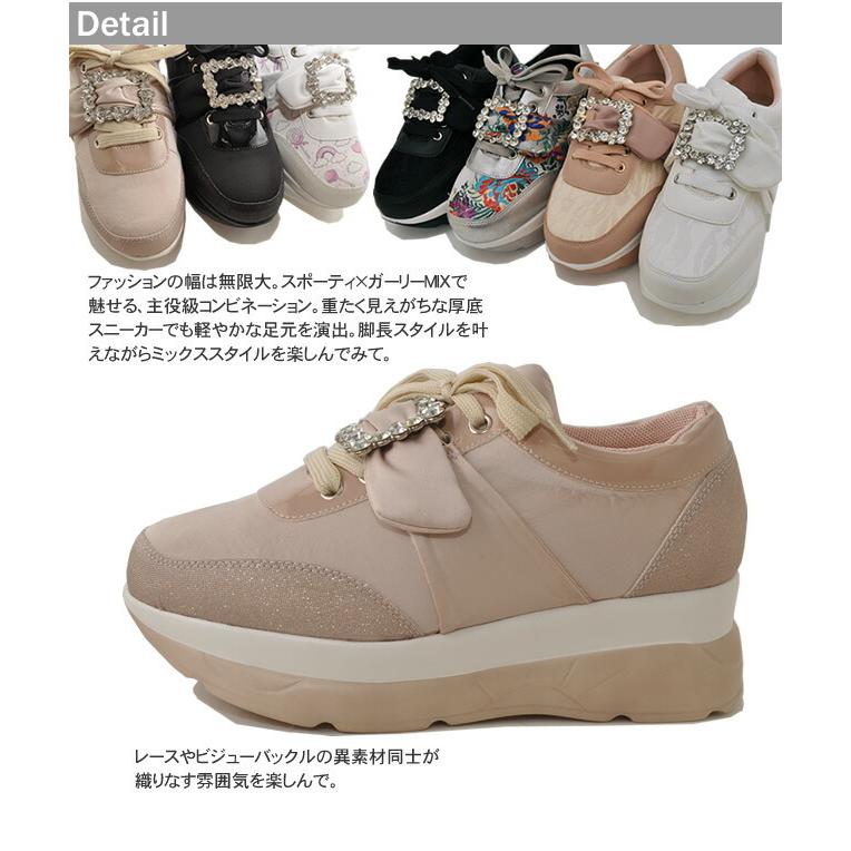 更新 ヨースケ Yosuke 厚底スニーカー レディース ビジューバックル付き 超軽量 予約 は3営業日内に発送 Yosuke 靴 ブーツ通販専門店 ヒップス 通販 Yahoo ショッピング