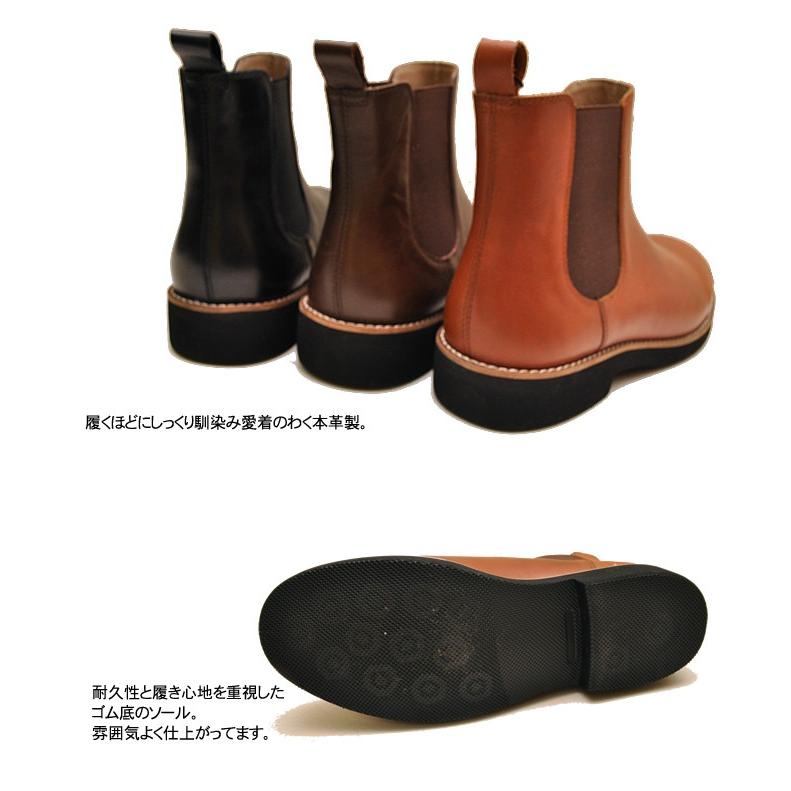 楽天1位 サイドゴアブーツ メンズ 本革 ヨースケ Yosuke 靴 予約 は3営業日内に発送 年最新海外 Studiostodulky Cz