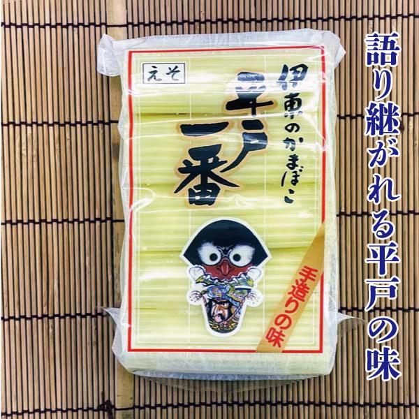 長崎県平戸 川内かまぼこ（エソ・５本入）【離島送料別】すぼ 練り物　贈答 贈り物｜hirado-net