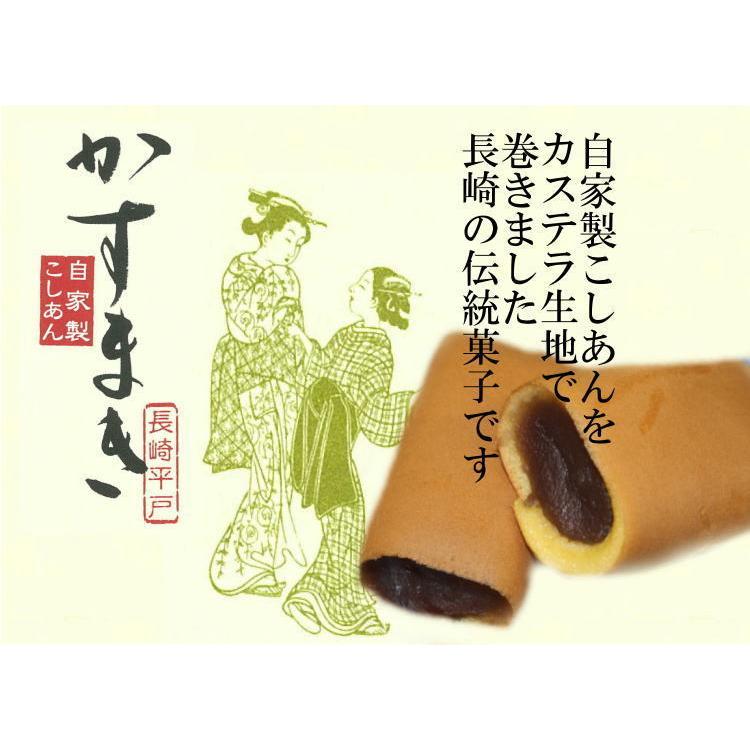 長崎の懐かしい味「平戸のかすまき」【離島送料別】こしあん どら焼き 餡 スイーツ｜hirado-net