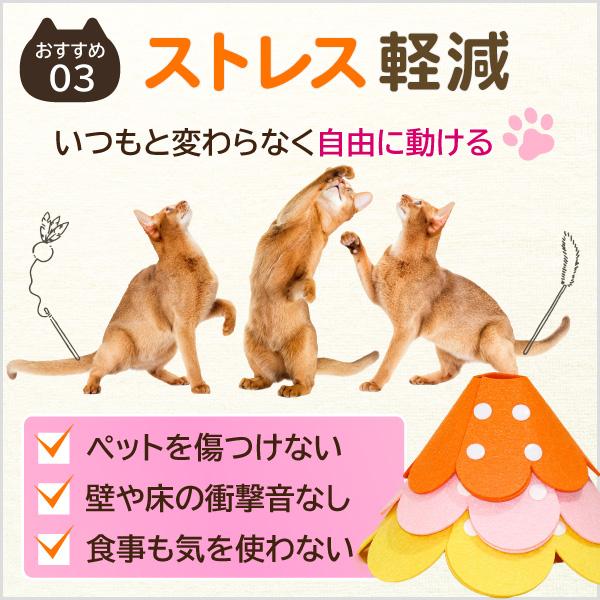 エリザベスカラー 術後 犬 猫 ソフト サイズ 快適 傷舐め防止 布 用品 ペット 保護 可愛いフェルト 柔らかい 花柄 軽量 中型｜hirai-seikatsuzakka｜08