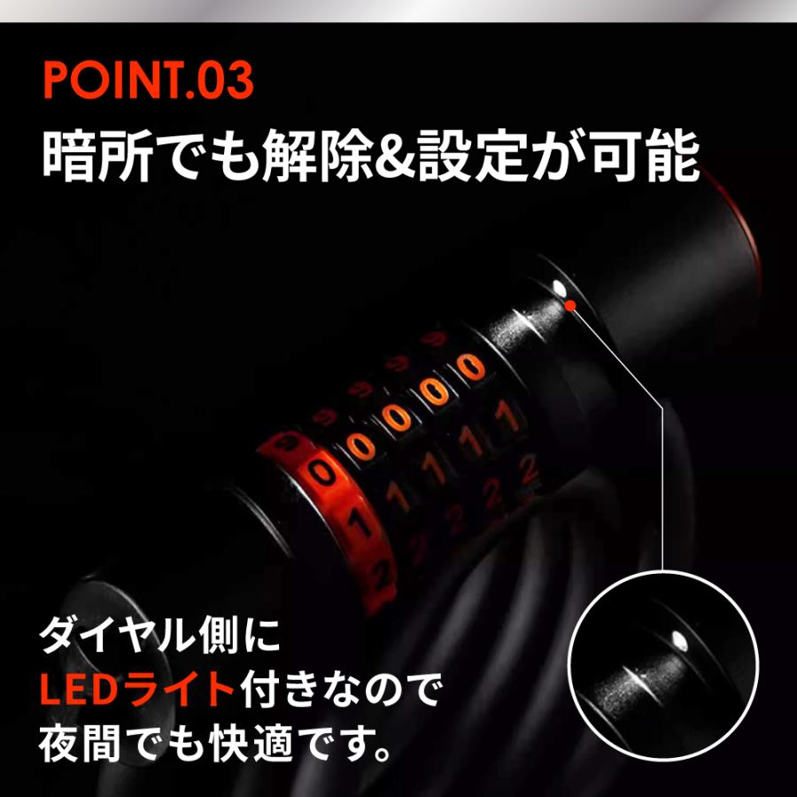 自転車 カギ 鍵 ワイヤー錠 LEDライト付 ワイヤーロック 自転車 自転車 カギ 鍵 ワイヤー錠 LEDライト付 ワイヤーロック 自転車