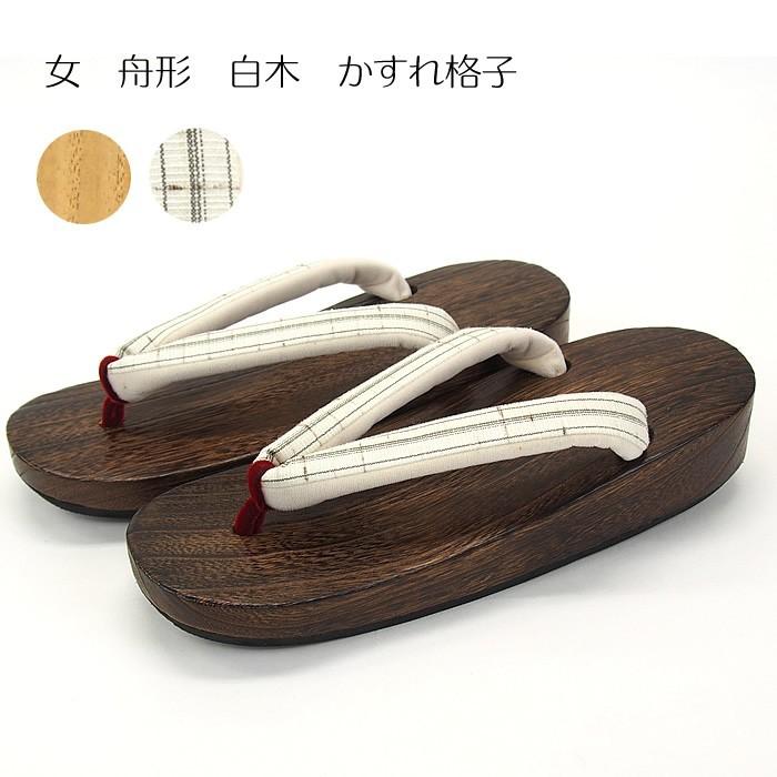 雪 時折 忠実に 下駄 痛く ない Vestido De Festa Net