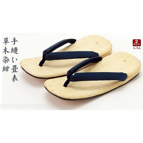 本物 新品 父の日 雪駄 男性用 高級雪駄 せった セッタ 手縫い畳表草木染紺 Lサイズ 手縫い 畳表雪駄 ファッション メンズファッション 新品アウトレット特価 Www Sanantoniointernacional Com