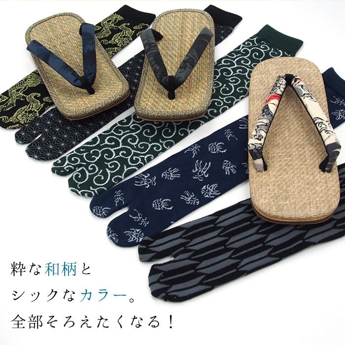 男性用 足袋ソックス メンズ 二本指靴下 粋な足袋ソックスで健康的な鼻緒ライフを サンダルや雪駄に合わせて楽しめます Tabi M 下駄 草履のひらいや 通販 Yahoo ショッピング