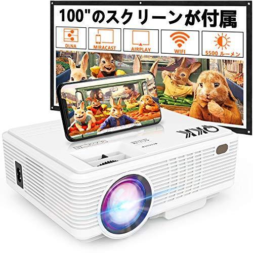 50 Off Qkk Wifiプロジェクター 5500lm 100スクリーンが付属 7pネイティブ スマホと直接に接続 交換ケーブル不要 スマホ パソコン Tv Stick Ps3 Ps4 ゲーム機 Dvd B08t9hq1nt ひらく堂09 通販 Yahoo ショッピング 注目の Dp3akb Jatengprov Go Id