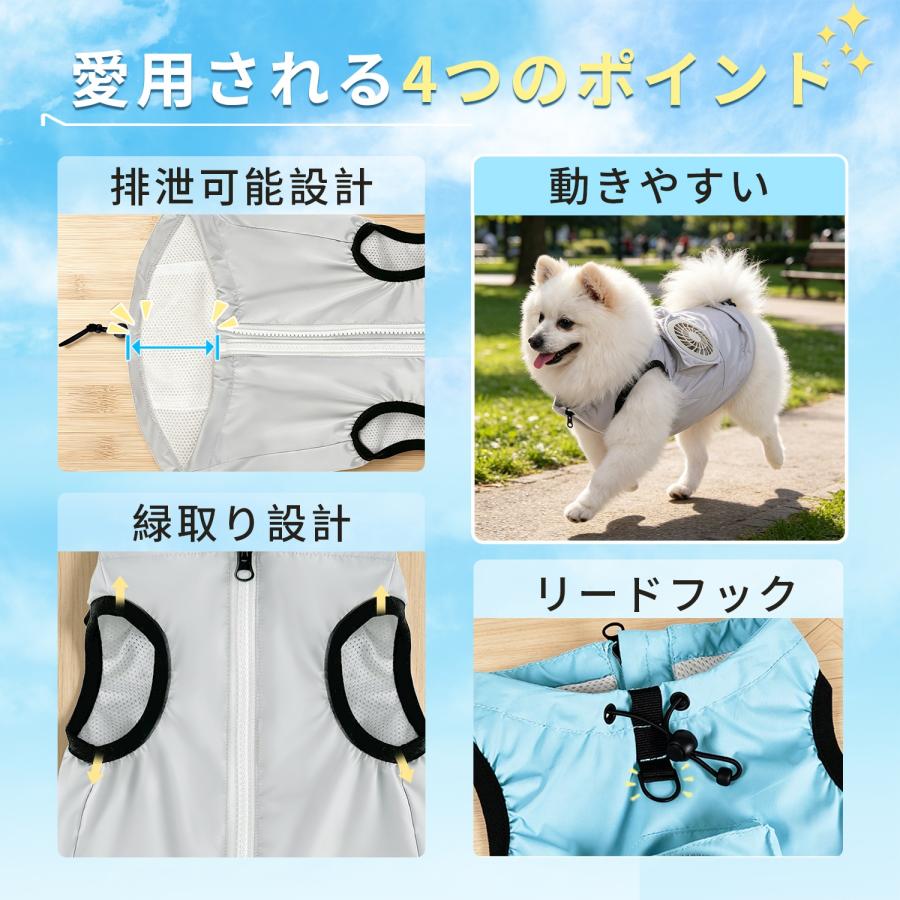 犬 猫 服 ペット服 空調ウェア ファン付き空調ベスト クールベスト