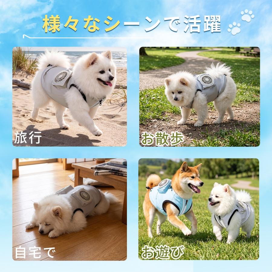 犬 猫 服 ペット服 空調ウェア ファン付き空調ベスト クールベスト