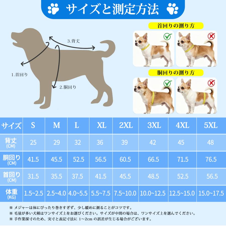 犬 猫 服 ペット服 空調ウェア ファン付き空調ベスト クールベスト
