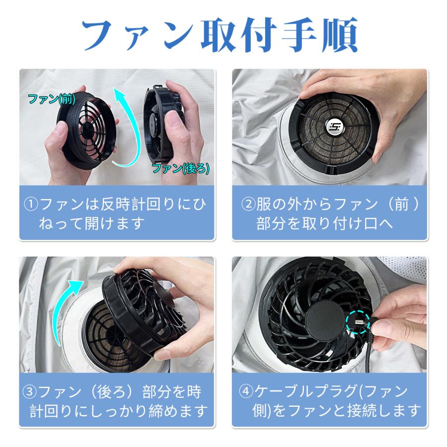 空調作業服 バッテリーファンセット 24V 空調ベスト フルセット 空調
