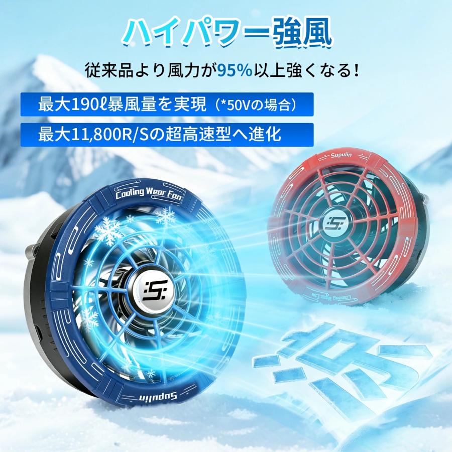 バッテリー ファン セット 50V ファン付きベスト バッテリー2個 大容量