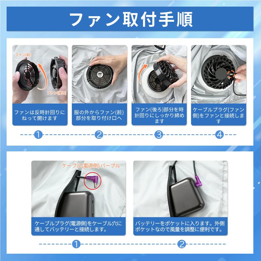 バッテリーファン セット 空調作業服 バッテリー2個 空調ウェア ベスト