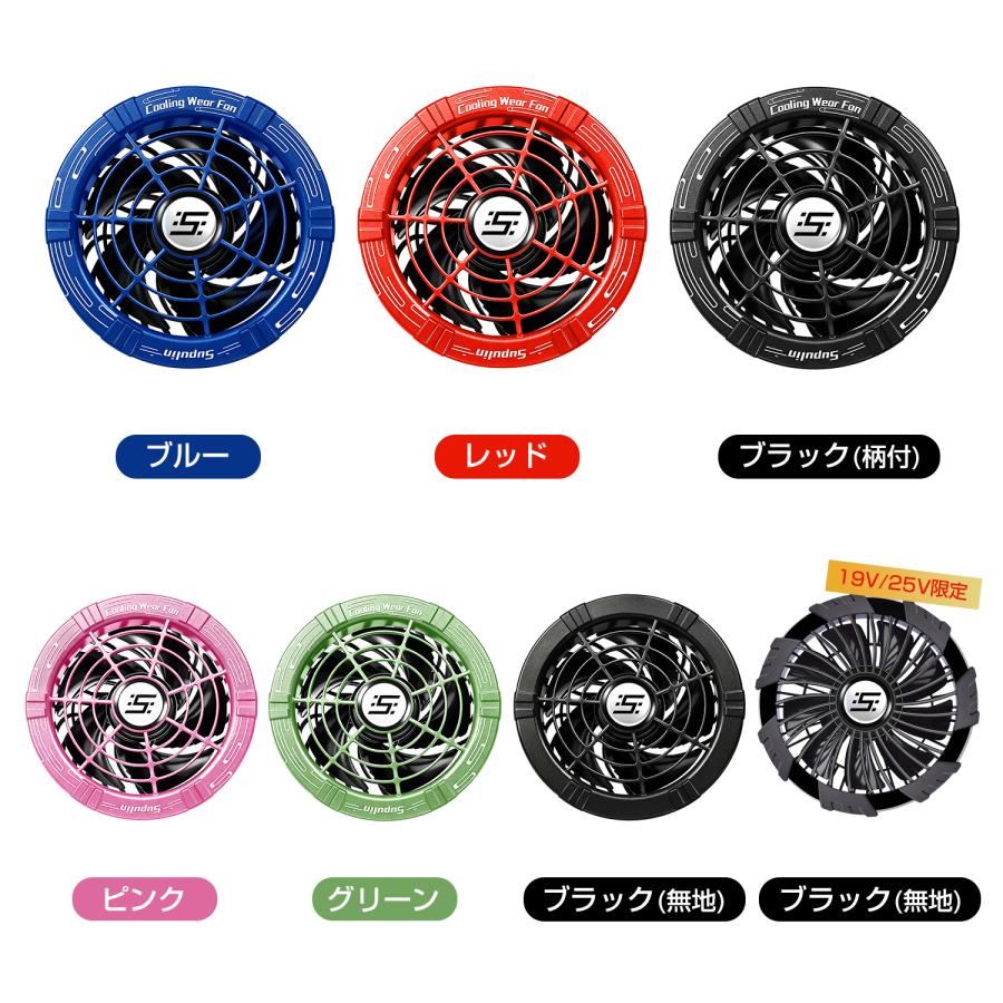 30V バッテリー ファン セット 空調ウェア 空調作業服 用 36800mAh 大