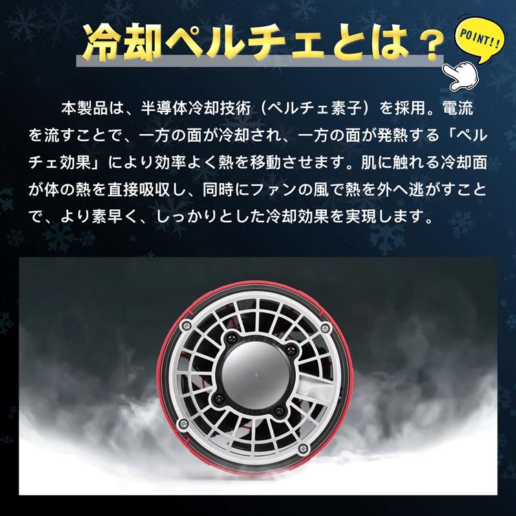 空調作業服 ファン付きベスト 空調ベスト 空調ウェア ペルチェ付き