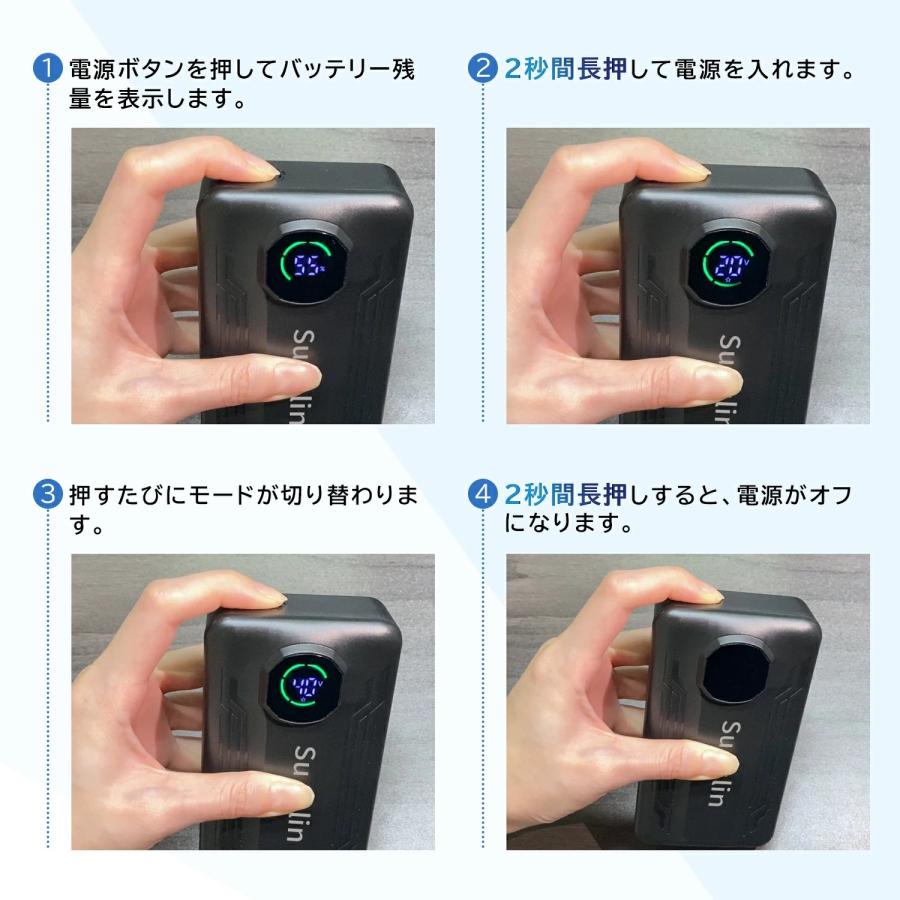 モバイルバッテリー ファン付きベスト 晴天 晴空 調 服無し クール