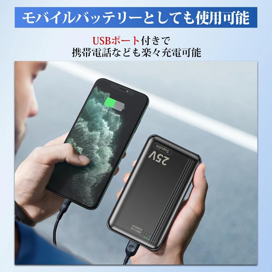 モバイルバッテリー ファン付きベスト 晴天 晴空 調 服無し クール