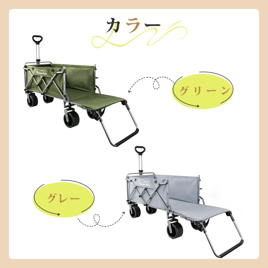 キャリーワゴン キャリーカート アウトドアワゴン 多機能キャリー