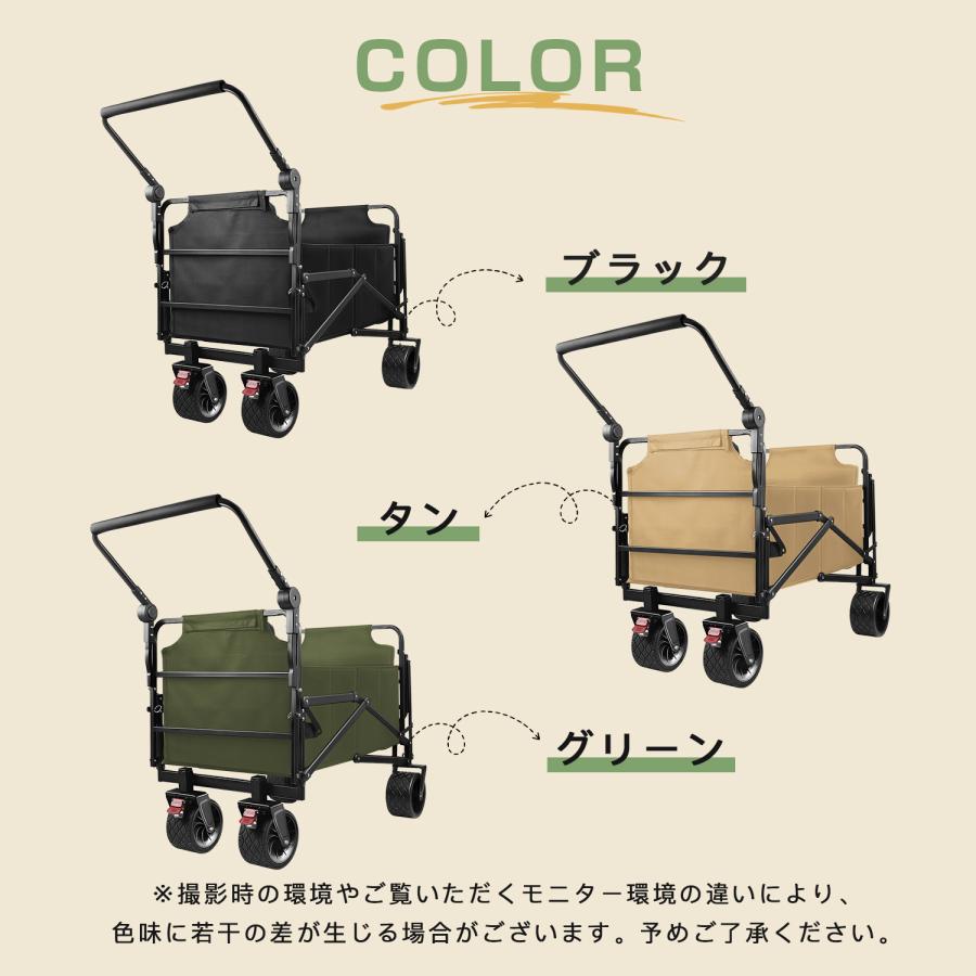キャリーワゴン キャリーカート 4WAY リクライニングワゴン アウトドア