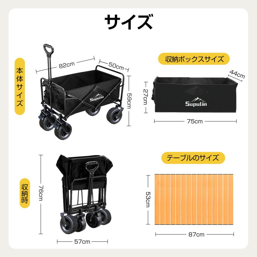 キャリーワゴン キャリーカート テーブル セット アウトドアワゴン 
