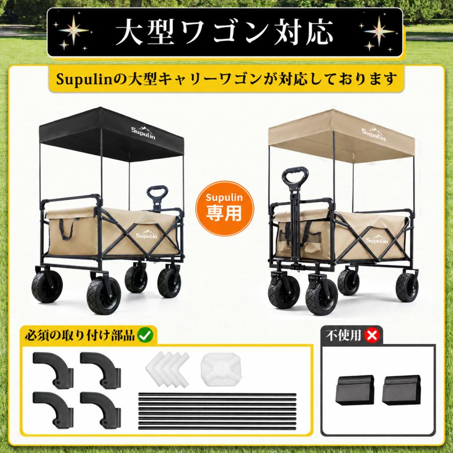 キャリーワゴン 折りたたみ キャリーカート 大容量150L 耐荷重128kg
