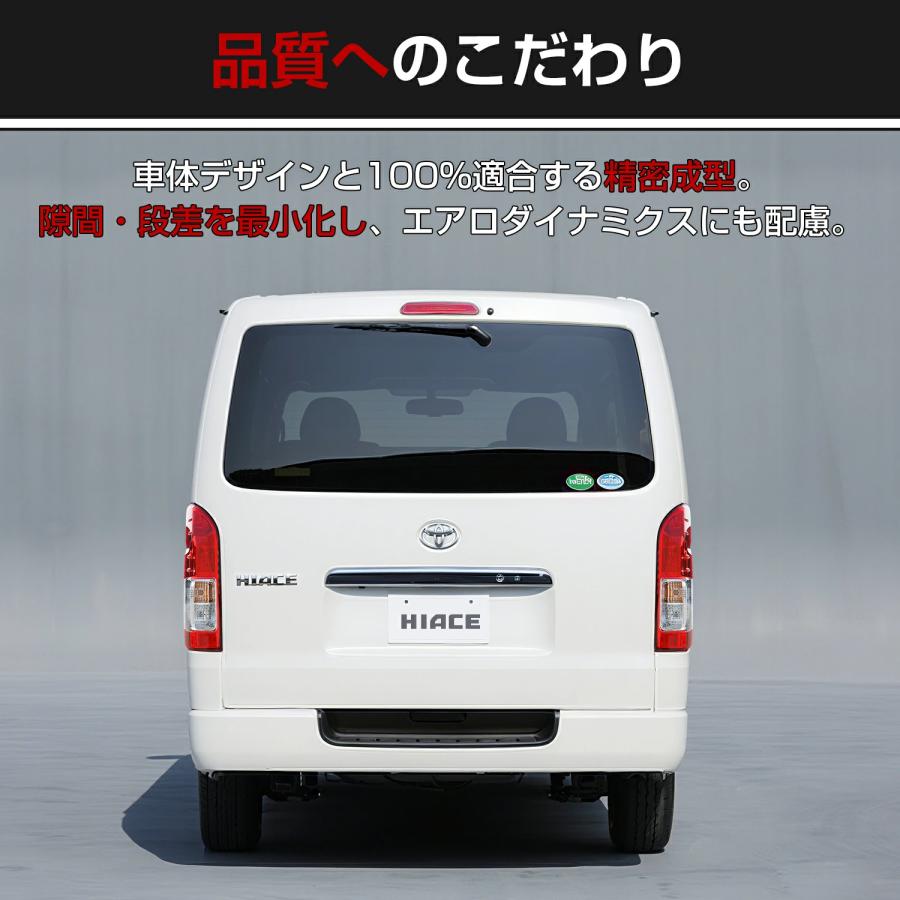 自動車 ハイエース 200 ワゴンGL 純正テール 寒冷地仕様