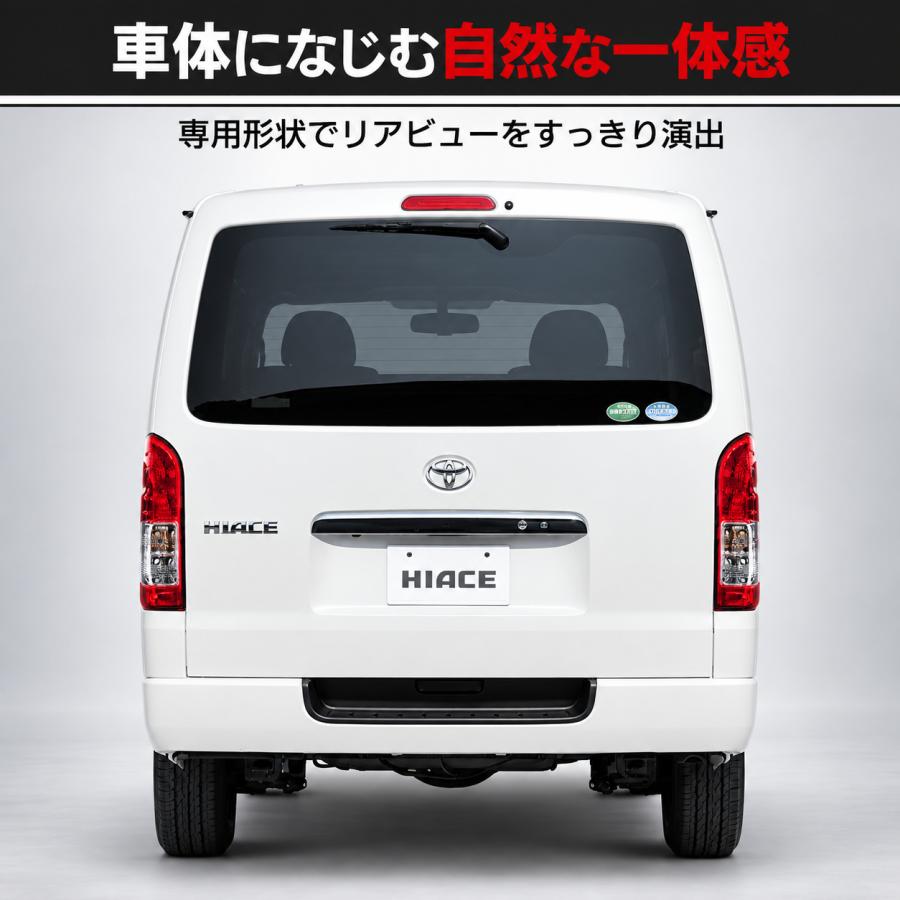 ハイエース テールランプ 200系 テールライト 車検対応 1〜8型 標準