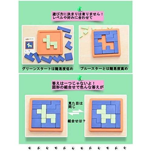 リトルスワロー タングラム 図形 パズル ボードゲーム 子供 知育 教育 玩具 大人 脳トレ モザイク ジグソー ファミリーゲーム パーティー Mugen Unv09g4da022 Hirameki Space 通販 Yahoo ショッピング