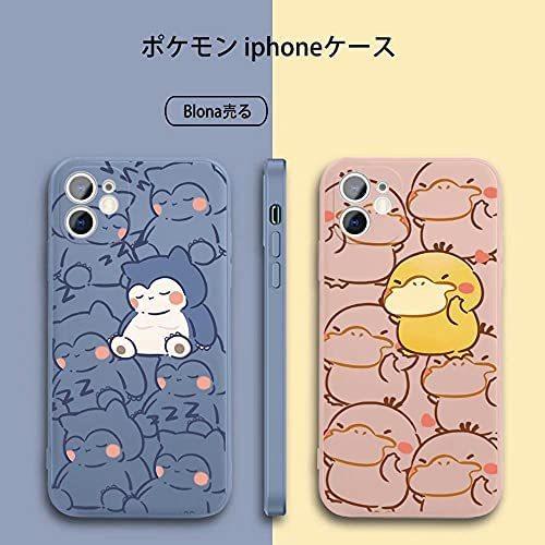 ポケモン カビゴン Iphone 11 用 ケース シリコンカバー レンズ保護 ワイヤレス充電対応 指紋防止 全機種対応 Mugen Vde28v4ea Hirameki Space 通販 Yahoo ショッピング