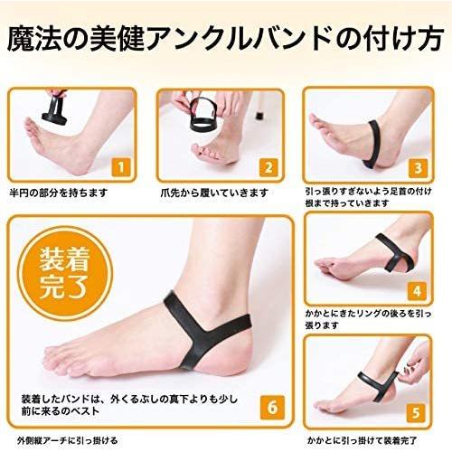 スポーツ選手御用達アンクルバンド Aband 両足用 スポーツ ウェア 足首 サポーター 補正 男女兼用 左右兼用 日常用 黒 Medium Mugen Vfb08k0ch Hirameki Space 通販 Yahoo ショッピング