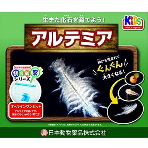 ニチドウ 飼育観察セット アルテミア 1個 X 1 1個 X 1 Mugen Vnv06r4ej Hirameki Space 通販 Yahoo ショッピング