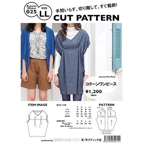 ハンドメイドカンパニー Cut Pattern コクーンワンピース Llサイズ 型紙 パターン Aw025 Ll Ll Mugen Vnv07o5fe Hirameki Space 通販 Yahoo ショッピング