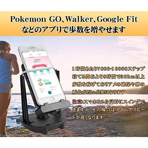 21升級版 Witwo 小さいな音型 ポケモンgo 歩数 ポケモンgo 振り子 回転スイング スマホ 振り子 自動で歩数を稼ぐ 黒 Mugen Vnv10n3fc Hirameki Space 通販 Yahoo ショッピング