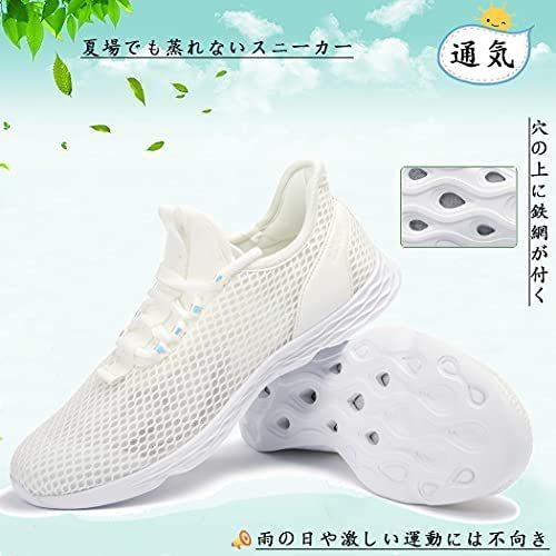 Newdenber 蒸れない スニーカー メンズ 靴 軽量 すにーかー はきやすい ウォーキングシューズ ホワイトb 28 5 Cm 3e Mugen Vsp23r1ea Hirameki Space 通販 Yahoo ショッピング