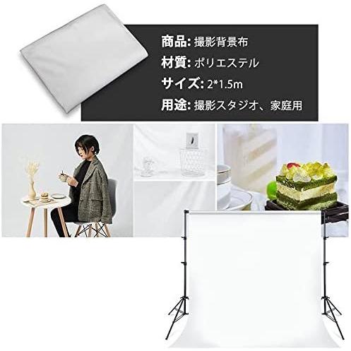 超美品 カメラアクセサリー 背景布 撮影用 150 X 0 Cm スクリーンシート スタジオ背景 強力クリップ プロ 写真撮影 背景シート ポリエステル 1 5m X 白 Www Threeriversofs Com