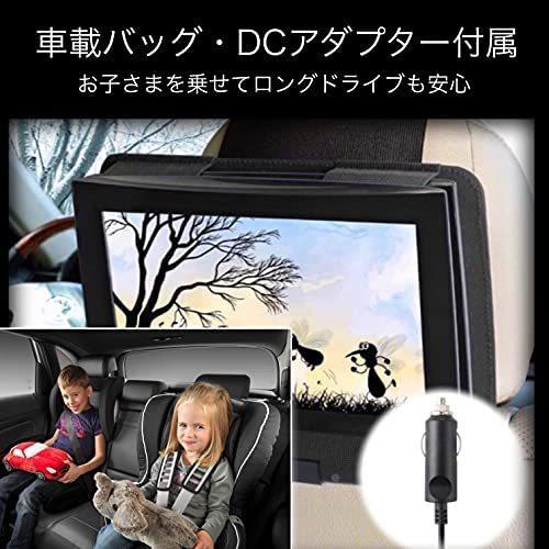 Superbe 10インチ ポータブルブルーレイプレーヤー Dvd プレイヤー 首振り機能 車載バック付属 やさしのもとクリーニングクロスセット Mugen Wfbj1hh Hirameki Space 通販 Yahoo ショッピング
