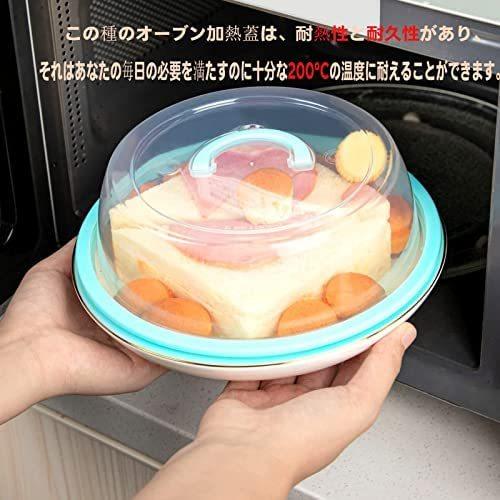 電子レンジスプラッシュカバー ラップいらず 3個 大型電子レンジプレートカバーガード蓋 スチーム通気口付き 食品用密閉蓋 7 8インチ Bpaフリー Mugen Wmro5jj002 Hirameki Space 通販 Yahoo ショッピング