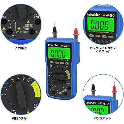 デジタルマルチメーター INFURIDER YF-90EPD 自動範囲電圧計アンメーター 電話を介してBluetooth経由で接続、相対値測定、AC/｜hiramekiya｜04