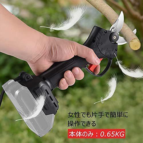 消費税無し 充電式剪定ばさみ電動剪定バサミ切断枝径30mmバッテリー残量表示0 65kg 園芸ガー 枝 盆栽 植木 庭木 マキタ18vバッテリー ガーデニング 軽量 剪定ばさみ Pathwaysfl Org